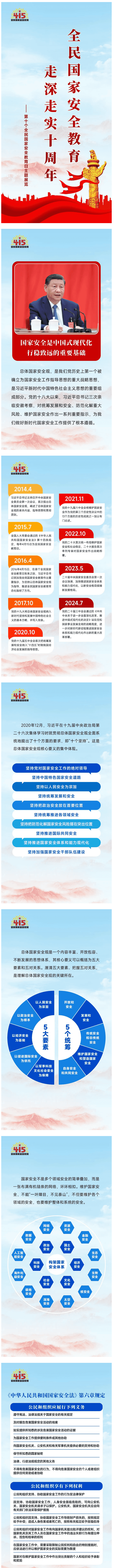 QQ图片20250415115341_compressed.png