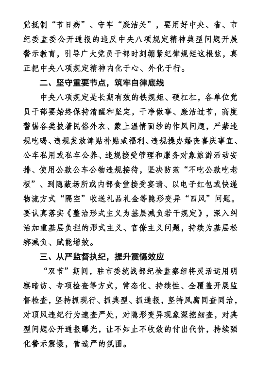 1759113787849070.png 图片5.png