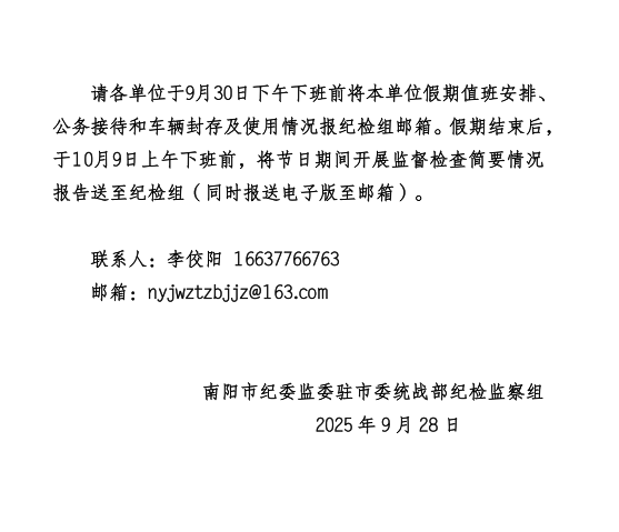 1759113794170324.png 图片6.png